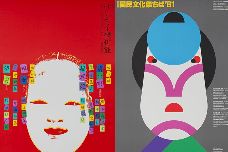 Protected : Cultural Design Research