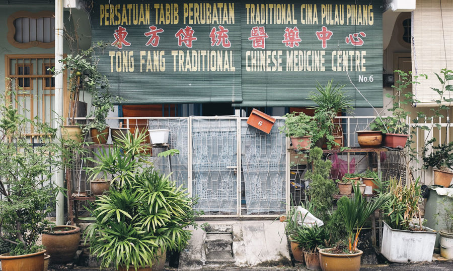 Malaysian Shop Front typography design