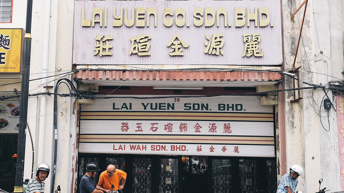 Malaysia Shop Fronts