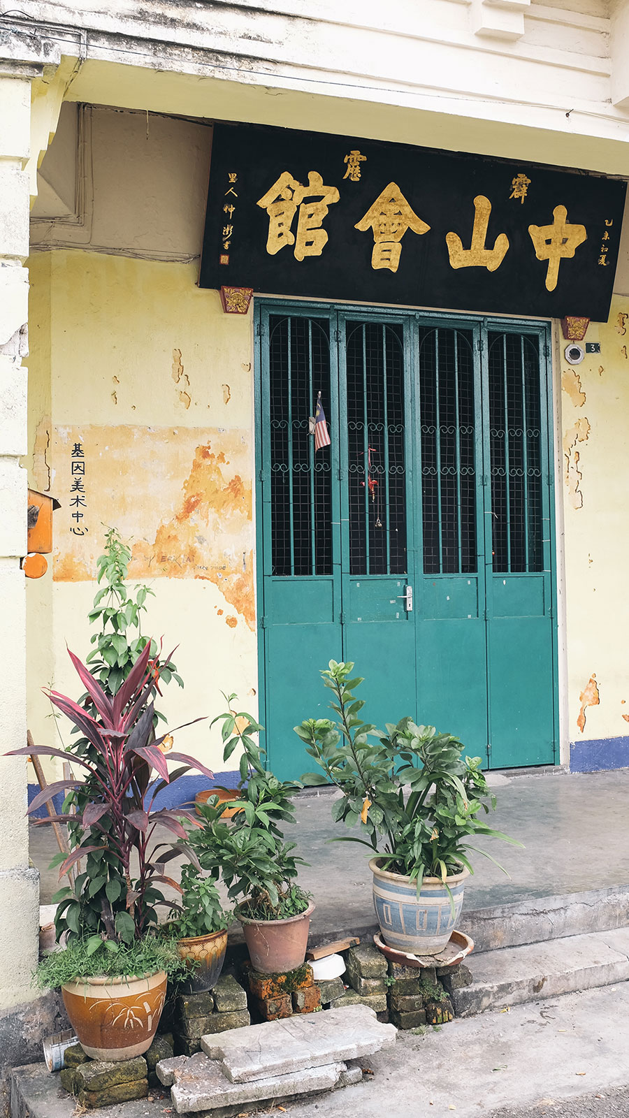 Malaysia Shop Fronts