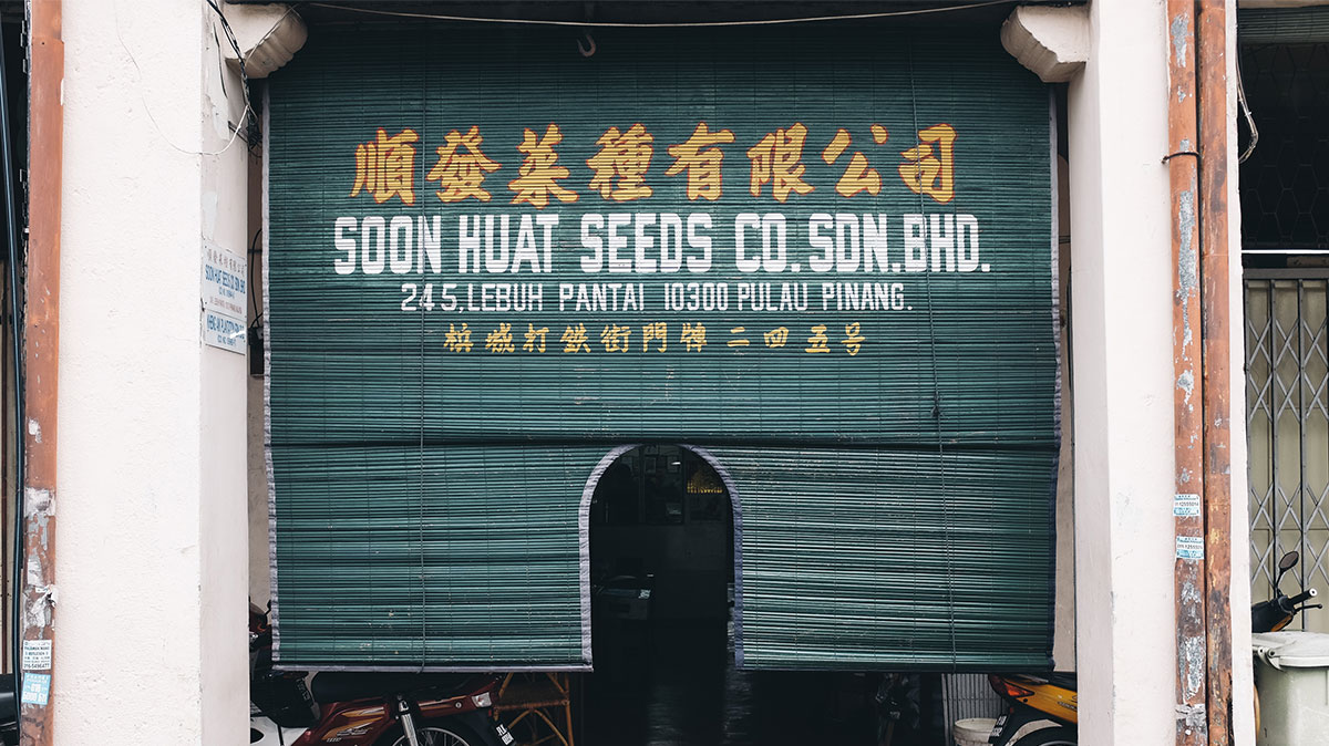 Malaysia Shop Fronts