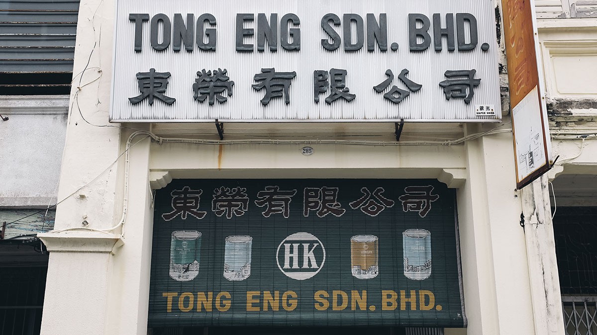 Malaysia Shop Fronts