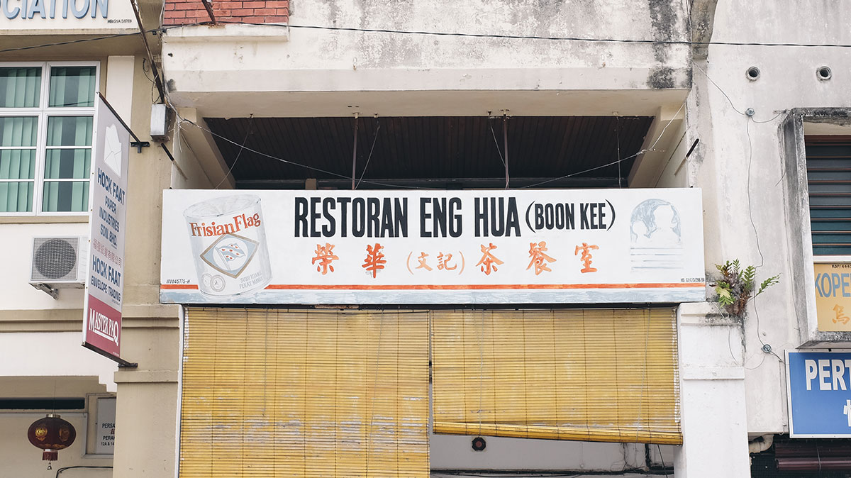 Malaysia Shop Fronts