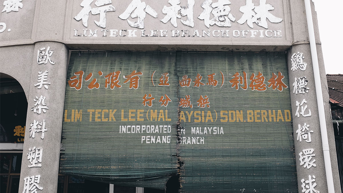 Malaysia Shop Fronts