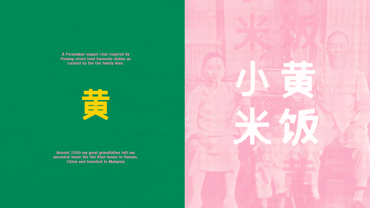 Little Yellow Rice Co